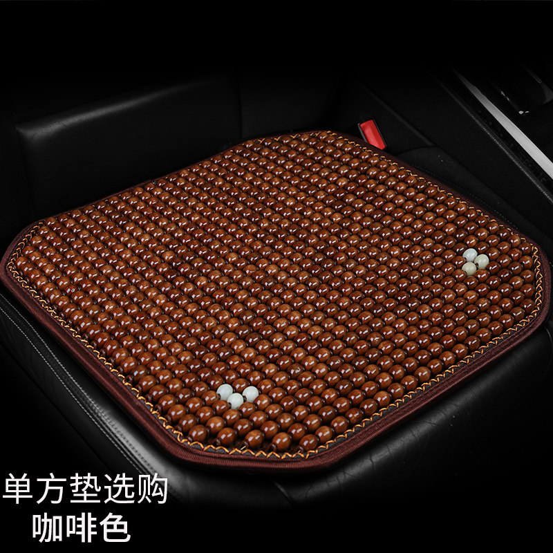 汽车腰靠护腰靠垫夏季透气木珠坐垫车用驾驶座腰托腰枕腰垫靠背垫,淘宝优惠券,粉丝福利购,淘宝优惠卷