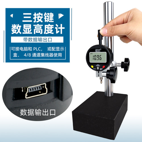 爱测易数显高度计电子深度规百分表千分表测量仪0-12.7-25.4-50mm - 图2
