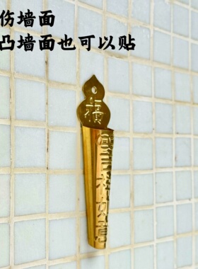 免打孔插香美观适合所有墙面