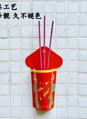 免打孔插香美观适合所有墙面