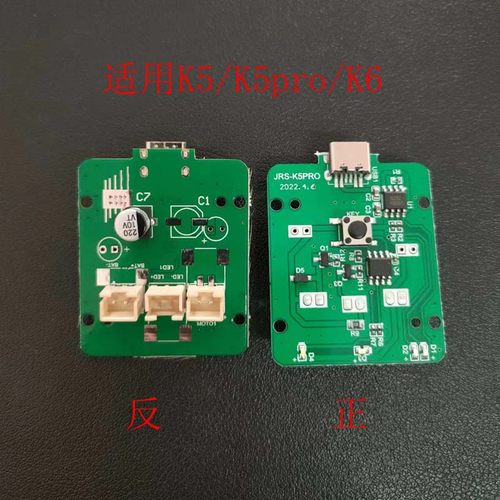 通用K5/K5pro无线手持锂电池蓝光冷喷纳米雾化消毒枪喷雾枪配件 - 图1
