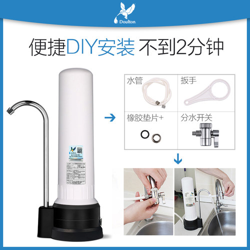 道尔顿净水器家用直饮DCP104自来水龙头过滤器厨房台上式净水机 - 图2