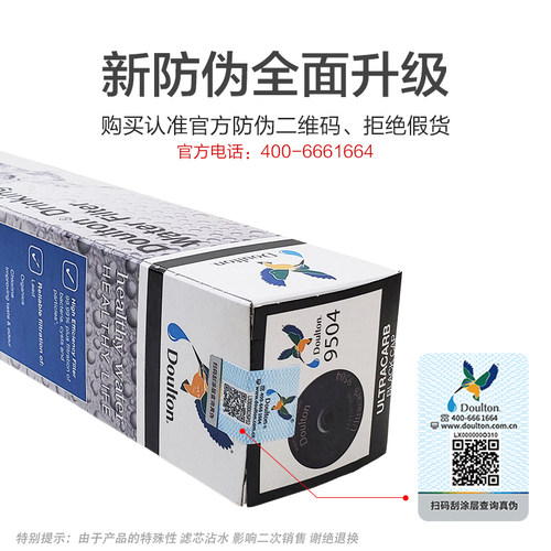 英国原装进口道尔顿净水器滤芯 M10 BSP UCC 官方旗舰店正品 - 图1
