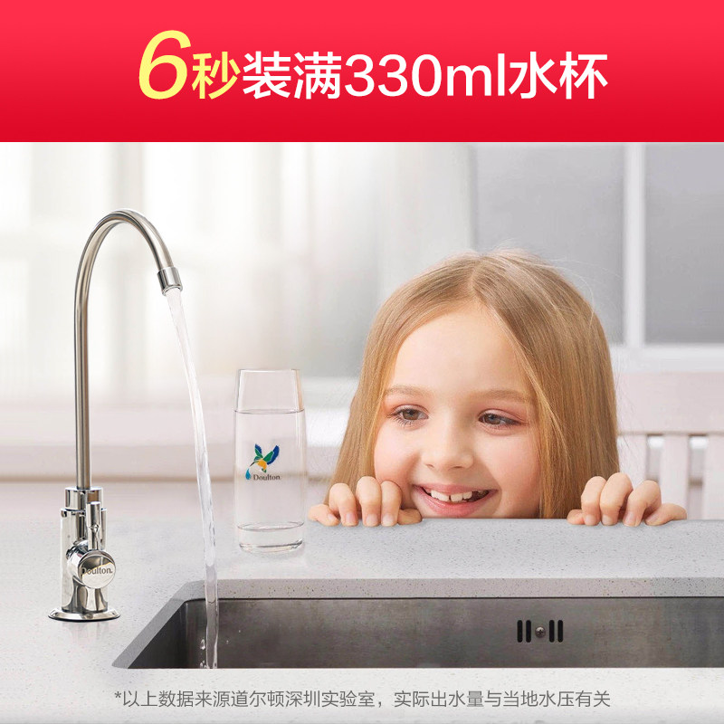  道尔顿电器净水器