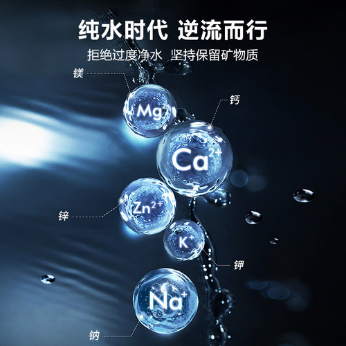 英国道尔顿净水器家用直饮DIP301家用厨房自来水过滤器净水机 - 图2
