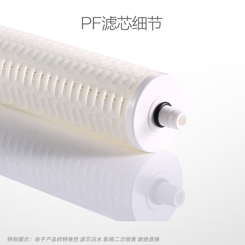 道尔顿家用直饮净水器滤芯D-IP301（原HIP3/FIP301)PF滤芯正品 - 图0