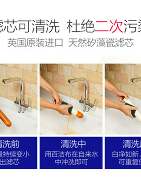 英国道尔顿净水器家用净水机厨房