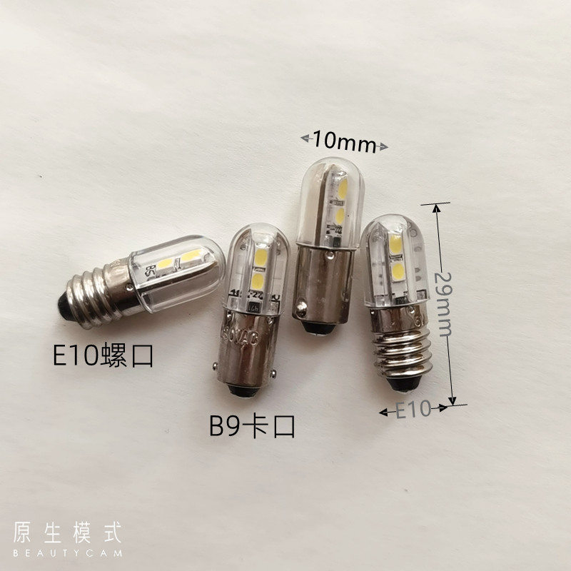 高亮LED小灯泡按钮指示灯6.3V12V24V30V36V48V60V110V220V交直流