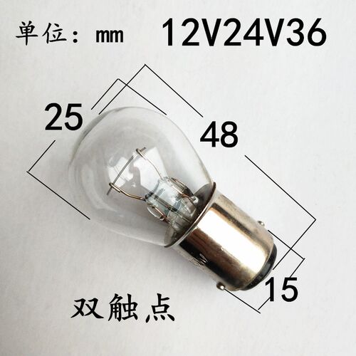 机床仪器指示灯汽车灯泡B15 6V12V24V110V220V15W卡口黄光钨丝灯 - 图0