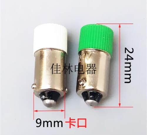 LED卡口螺口灯泡380V220V110V60V48V36V24V12V6.3V按钮指示灯B9 - 图1