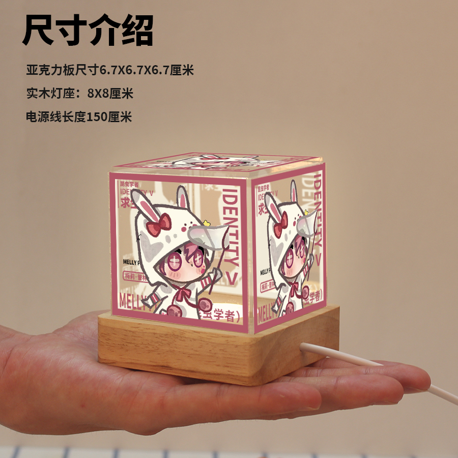 第五人格周边昆虫学者拉拉队员前锋入殓师同人谷子小夜灯摆件礼物 - 图1