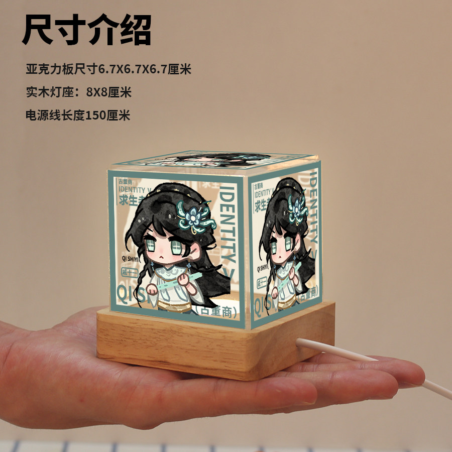 第五人格周边雕刻家古董商红蝶调香师原创同人谷子小夜灯摆件礼物,淘宝优惠券,粉丝福利购,淘宝优惠卷