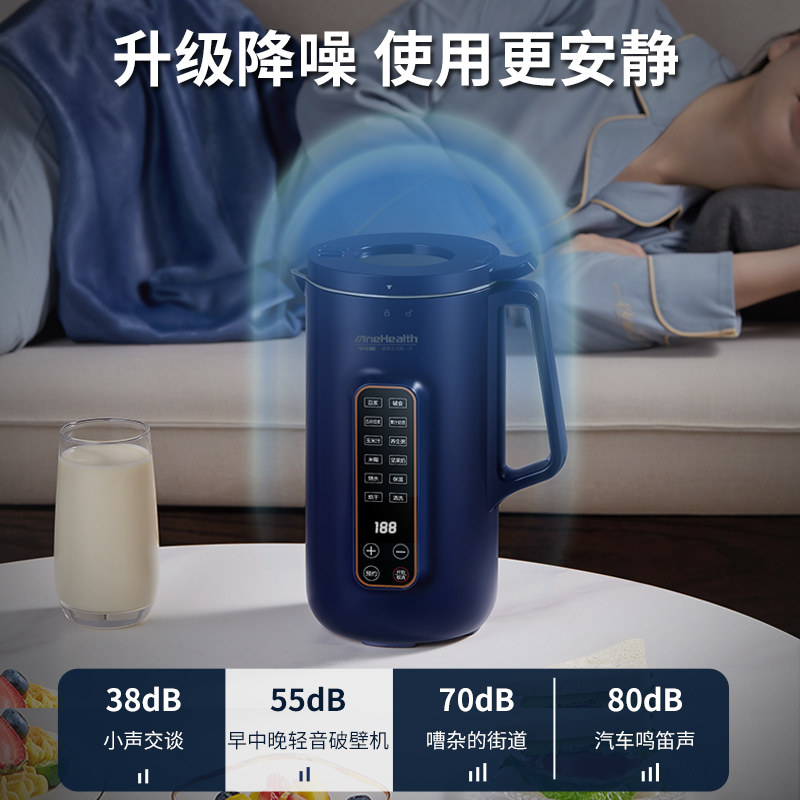 小型迷你家用全自动1-2人豆浆机 早中晚豆浆机