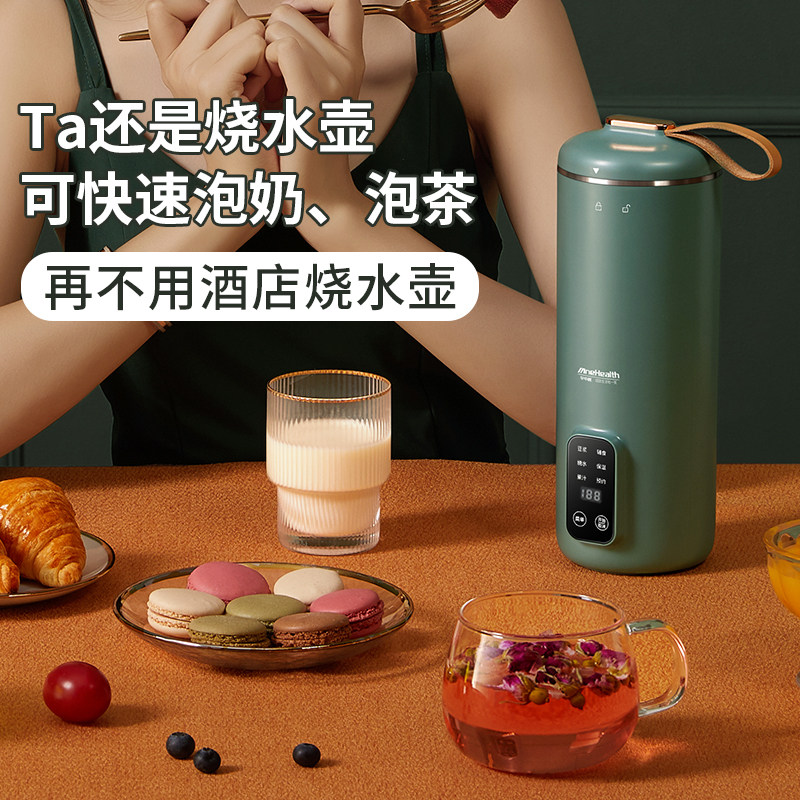 家用小型迷你破壁全自动免煮豆浆机 早中晚豆浆机