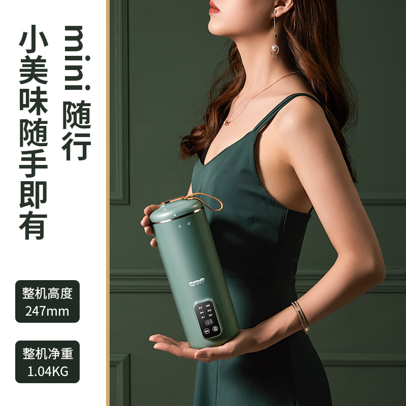 早中晚迷你家用多功能小型豆浆机 早中晚豆浆机
