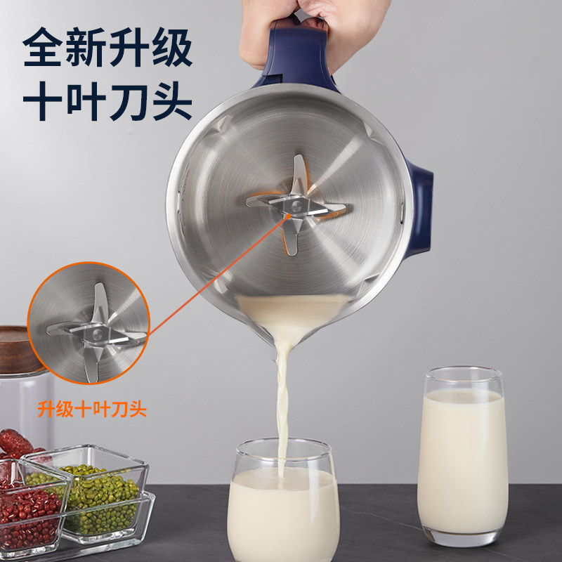 小型迷你家用全自动1-2人豆浆机 早中晚豆浆机