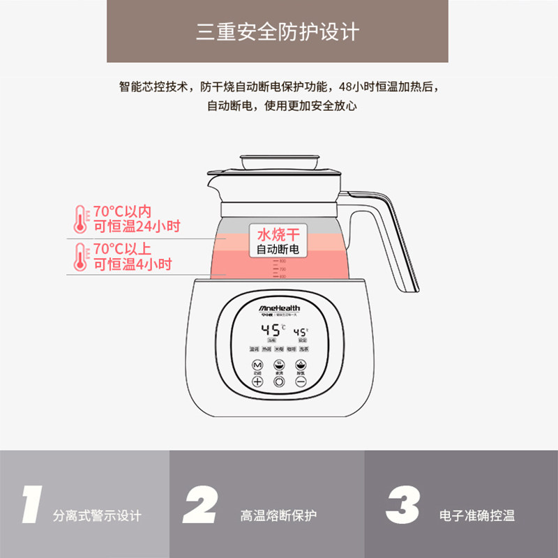 早中晚恒温智能全自动宝宝机调奶器 早中晚调奶器