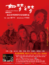 2022 drama such as Dream of Dream Tickets Lai Shengchuan Classic Drama Drama Epic Like Dream of Dream Ticket Showar