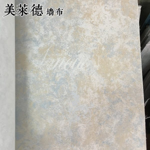 美莱德无缝墙布美式卧室客厅书房素色墙布美式复古壁布暗花 隐花