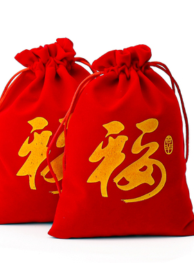 红色福袋绒布袋锦囊小抽绳束口袋