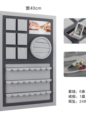墙珠宝展示道具银饰墙上壁挂式