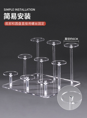 亚克力透明盲盒收纳化妆品展示架