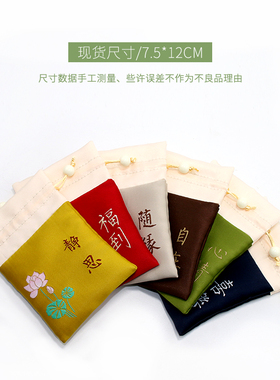 文玩袋福袋首饰锦缎袋抽绳束口袋