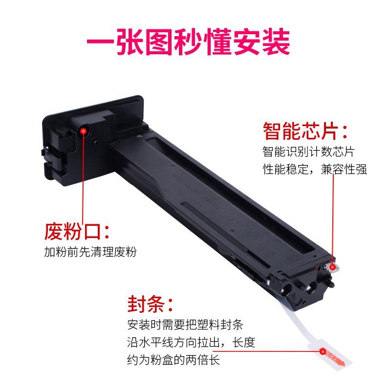 通众适用惠普W1334A粉盒W1334X碳粉盒HP LaserJet MFP M42523n M42523dn M42525n M42525dn数码复合机墨粉盒-图2