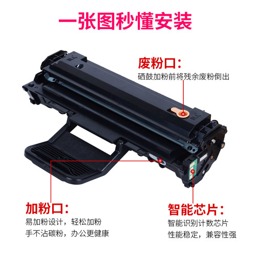 通众适用方正文杰A1000硒鼓FZ-D2010A墨盒东芝200S硒鼓DP2025打印机T-2025硒鼓墨粉盒碳粉 - 图1
