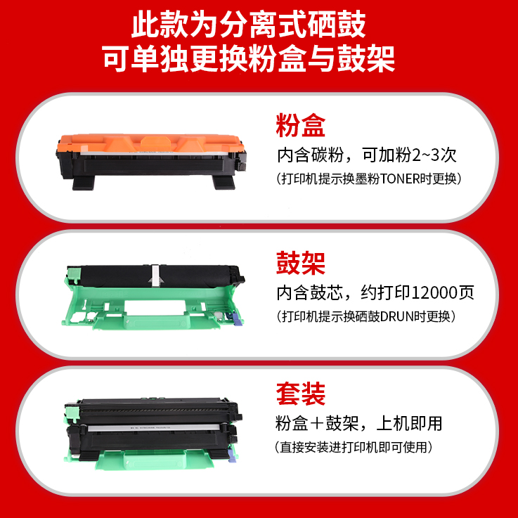 通众适用富士施乐P115b粉盒DocuPrint M115b硒鼓M115f M115fs P118w M118w M118z打印机CT202138碳粉墨盒-图1