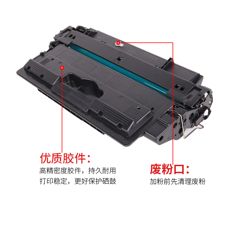 通众适用佳能CRG-309硒鼓LBP3500 LBP3900 LBP3910 LBP3950 LBP3970 LBP3980打印机墨盒CRG-509硫酸纸不干胶 - 图2