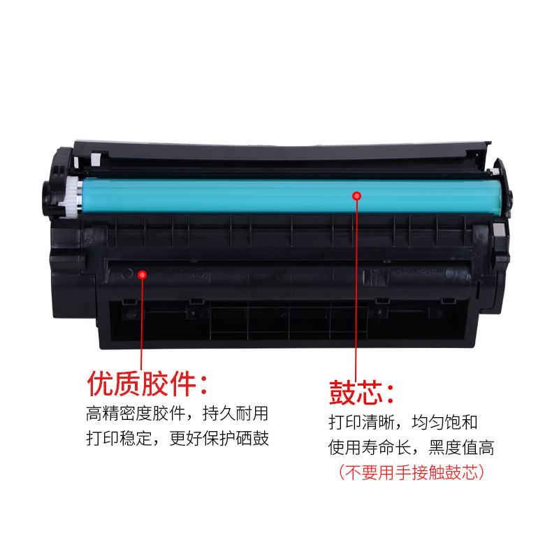 通众适用惠普HP1000硒鼓LaserJet HP7115A易加粉HP1200 3300打印机15a墨盒C7115A晒鼓 硫酸纸HP15A不干胶硒鼓 - 图2