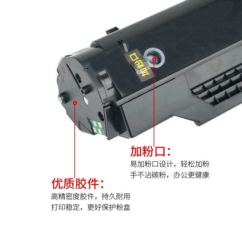 通众适用奔图P2090 M6002打印机专用硒鼓NT-C0112CS粉盒含大容量芯片 PD-112墨盒大容量墨粉 - 图2