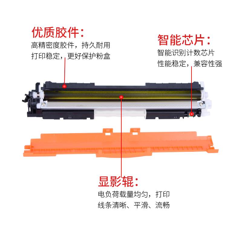 通众适用惠普CF350A粉盒HP LaserJet Pro MFP M176n M177fw HP130A激光打印机复印一体机墨盒碳粉盒 - 图2