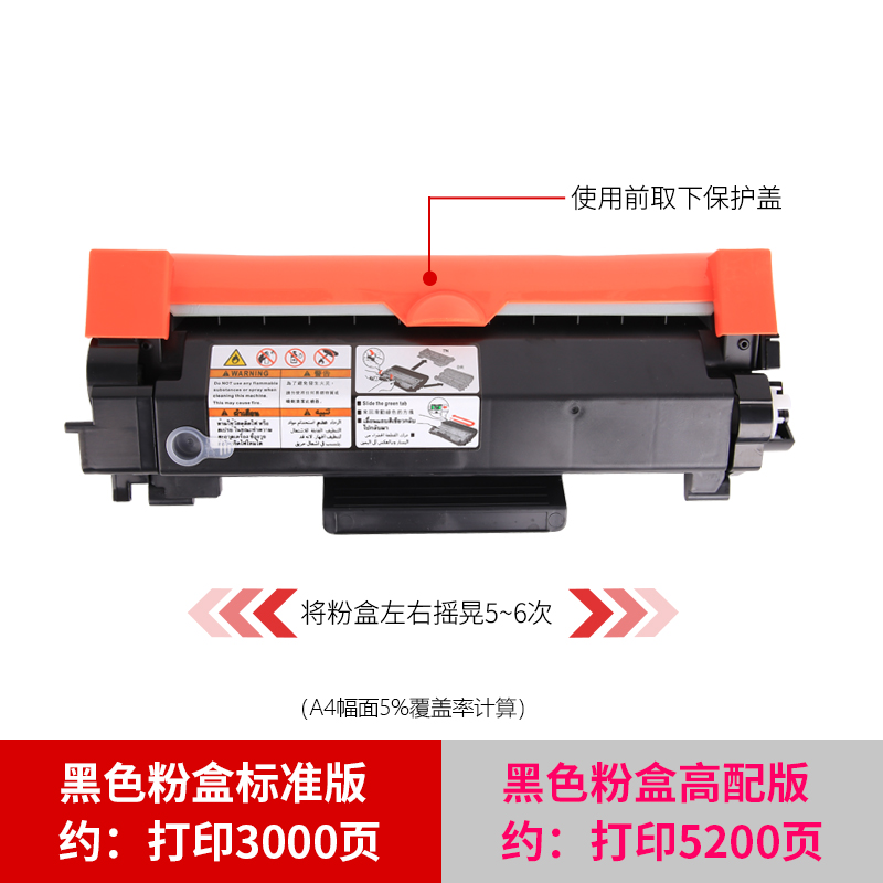 通众适用理光M340W粉盒P200 P201w SP230DNw SP230FNw打印机墨盒M340FW激光一体机硒鼓SP230SFNw易加粉M340H - 图0