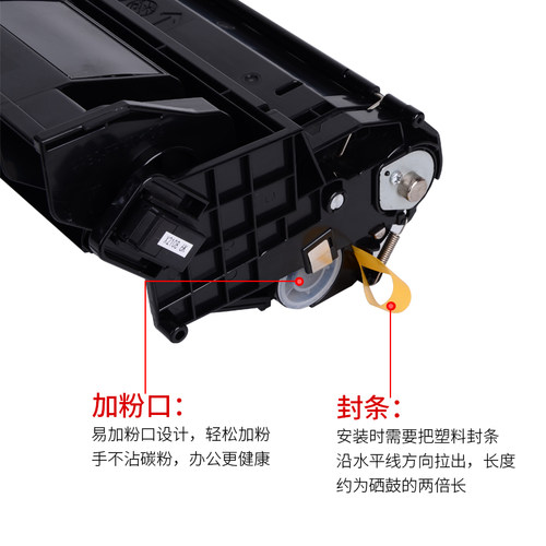 通众适用联想LDX251硒鼓LJ6503 LJ6500 LJ6600 Lenovo LJ6600N墨盒LJ6500N硒鼓联想一体打印机SPX321DN鼓粉盒 - 图2