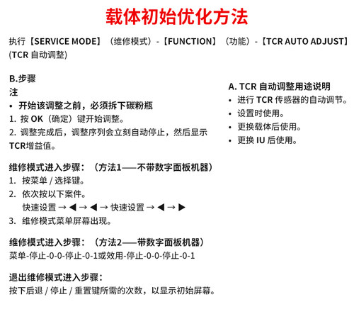 通众适用震旦AD161硒鼓AD181 188e 199 208 248 219 239复印机鼓组件AD188IU显影组件AD248套鼓AD228显影仓-图2