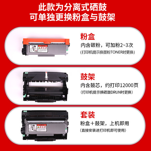 通众适用东芝T-3003C粉盒e-STUDIO300D墨盒301DN硒鼓302DNF联想LJ2400Pro粉盒M7400Pro墨粉盒M7450FPro硒鼓架 - 图1