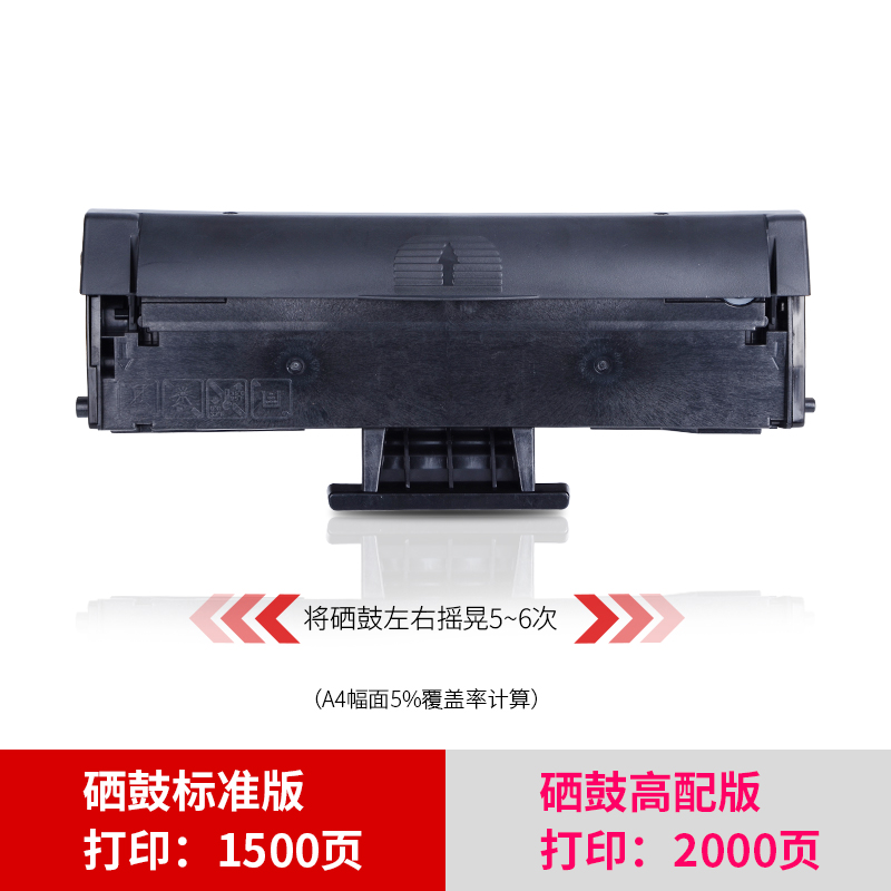 通众易加粉适用三星MLT-D111S硒鼓xpress M2070F/FW墨盒M2071FH M2020打印机硒鼓SL-M2021W粉盒M2022W碳粉盒 - 图0