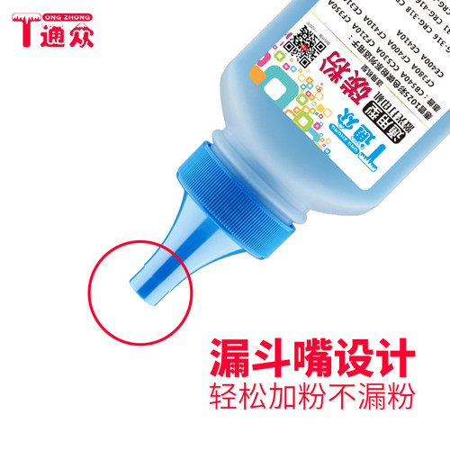 通众适用惠普CE400A碳粉HP507A M551dn M551xh M575 M575dn墨粉 - 图0