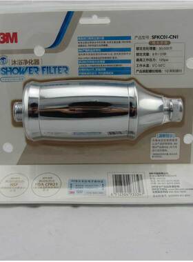 沐浴花洒净化器3M缓解余氯重金属