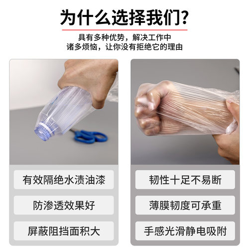 和纸油漆遮蔽膜保护膜美纹纸胶带装修喷漆喷涂墙面工地家具防尘膜 - 图3