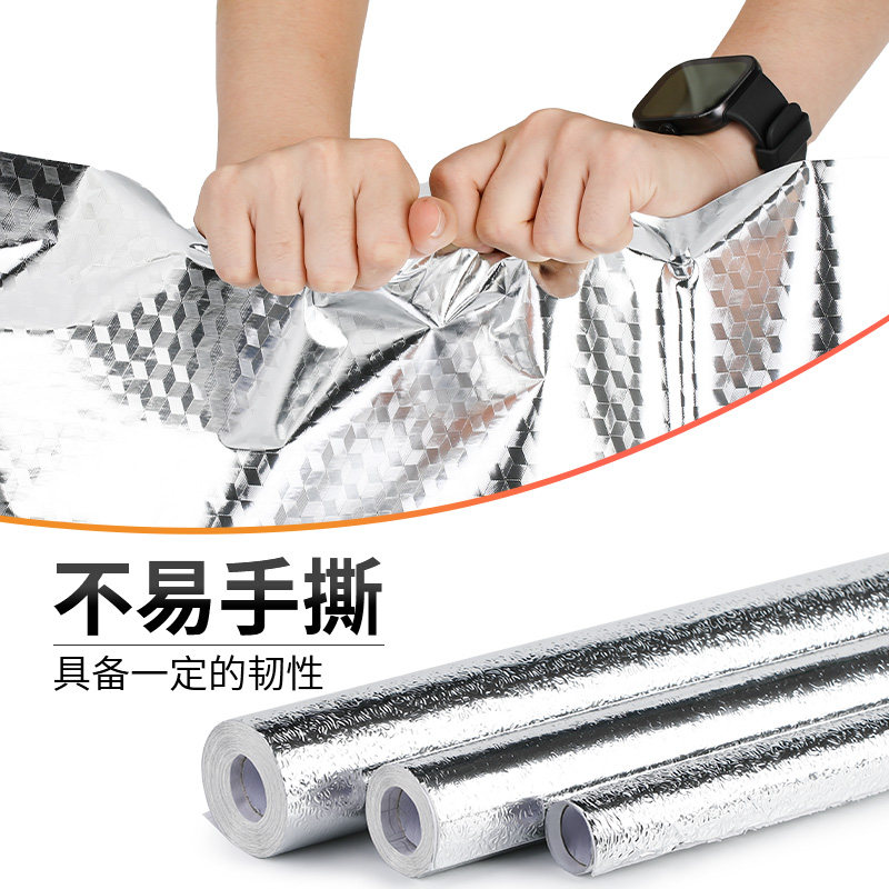 3J106FL厨房防油贴纸灶台防水防潮自粘墙纸耐高温橱柜铝箔锡箔纸,淘宝优惠券,粉丝福利购,淘宝优惠卷