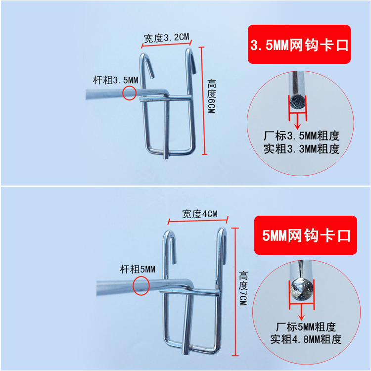 网格挂钩单个挂钩饰品钩子网片挂钩超市挂钩货架长条挂钩活动挂钩 - 图2