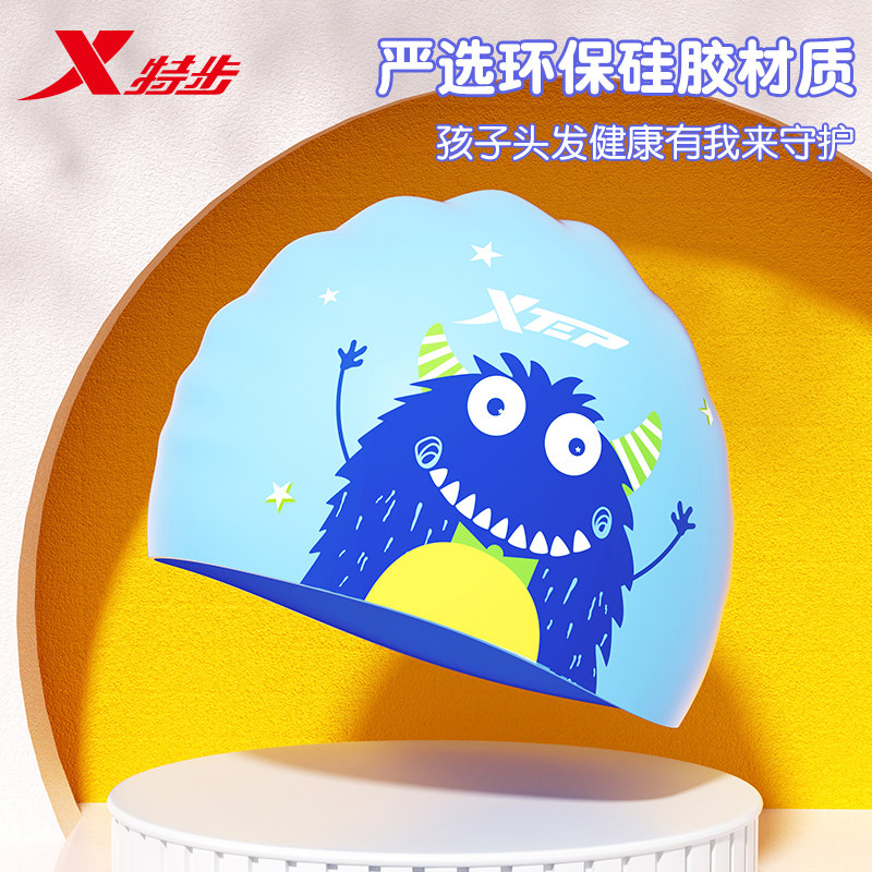  依帝企运动户外泳帽