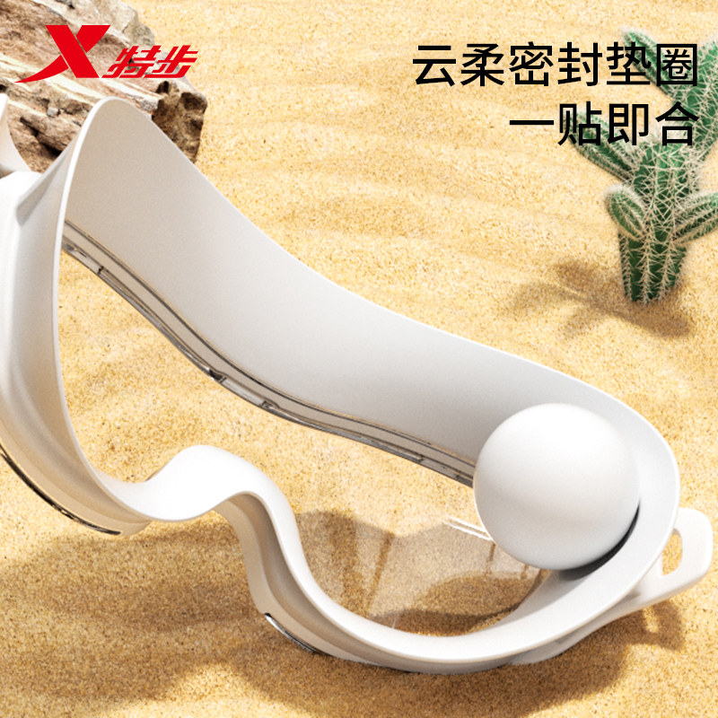 依帝企运动户外泳镜
