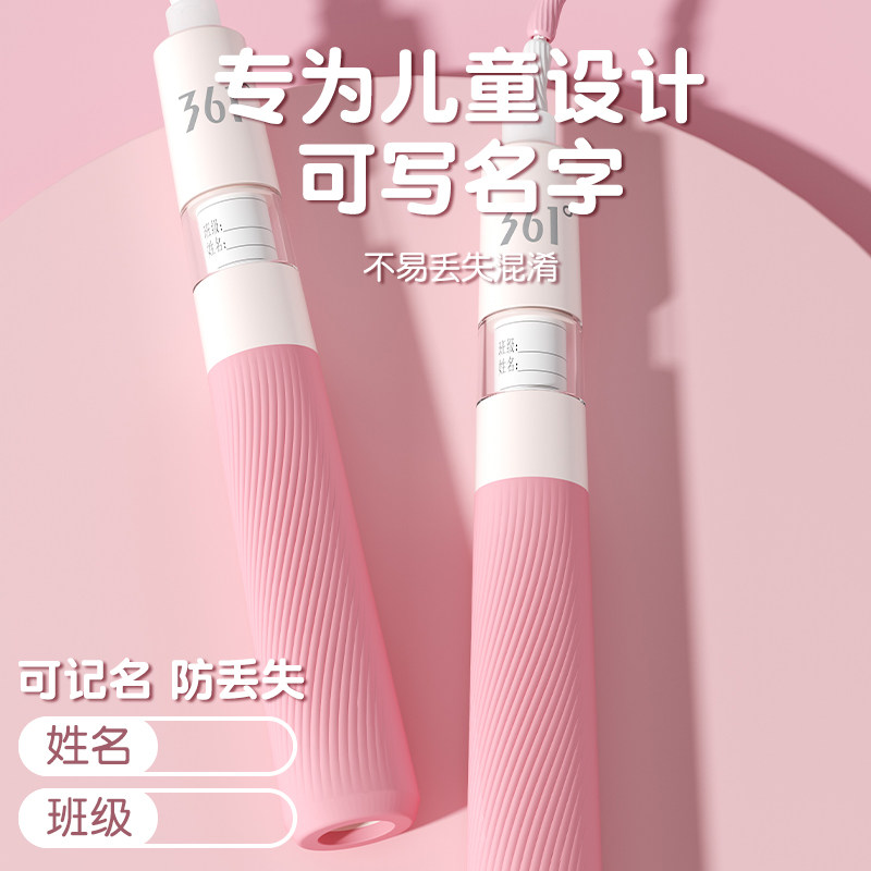 361竹节跳绳儿童小学生运动专用一年级幼儿园初学入门健身绳子