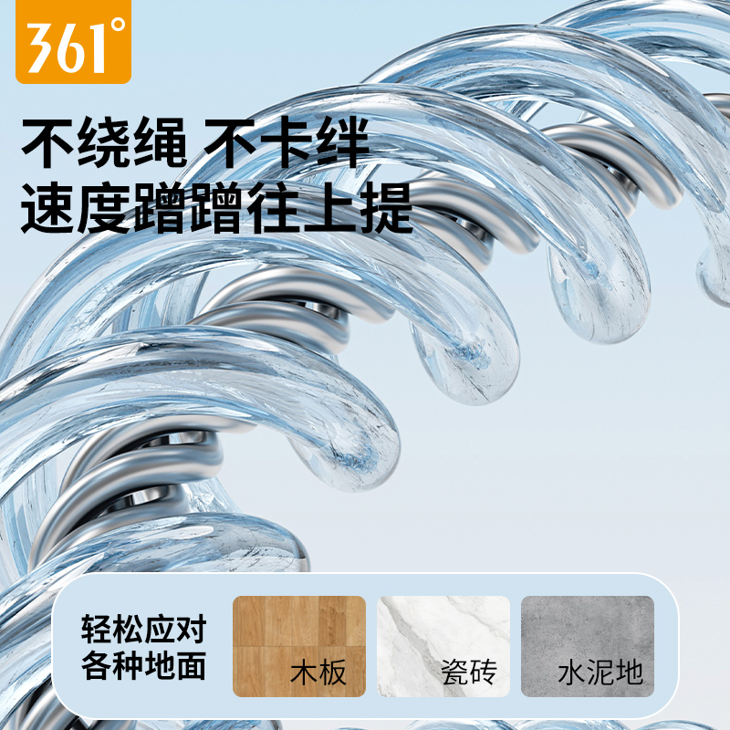 竞速跳绳钢丝成人专用减肥运动小学生中考比赛考试专业跳神健身绳