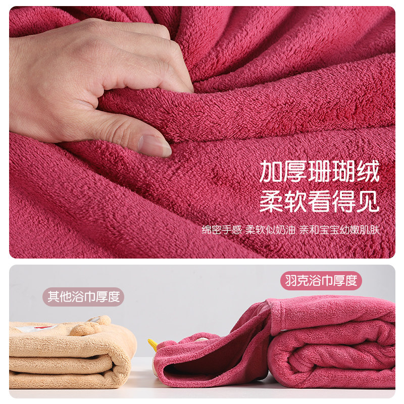  依帝企运动户外浴巾/吸水巾