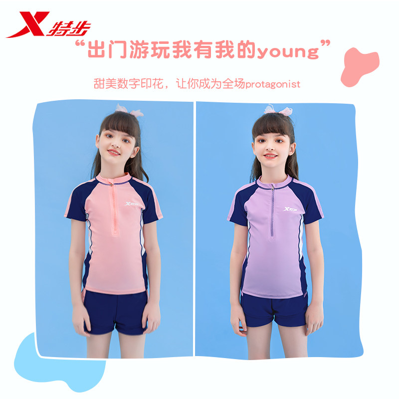  依帝企运动户外儿童泳衣/裤